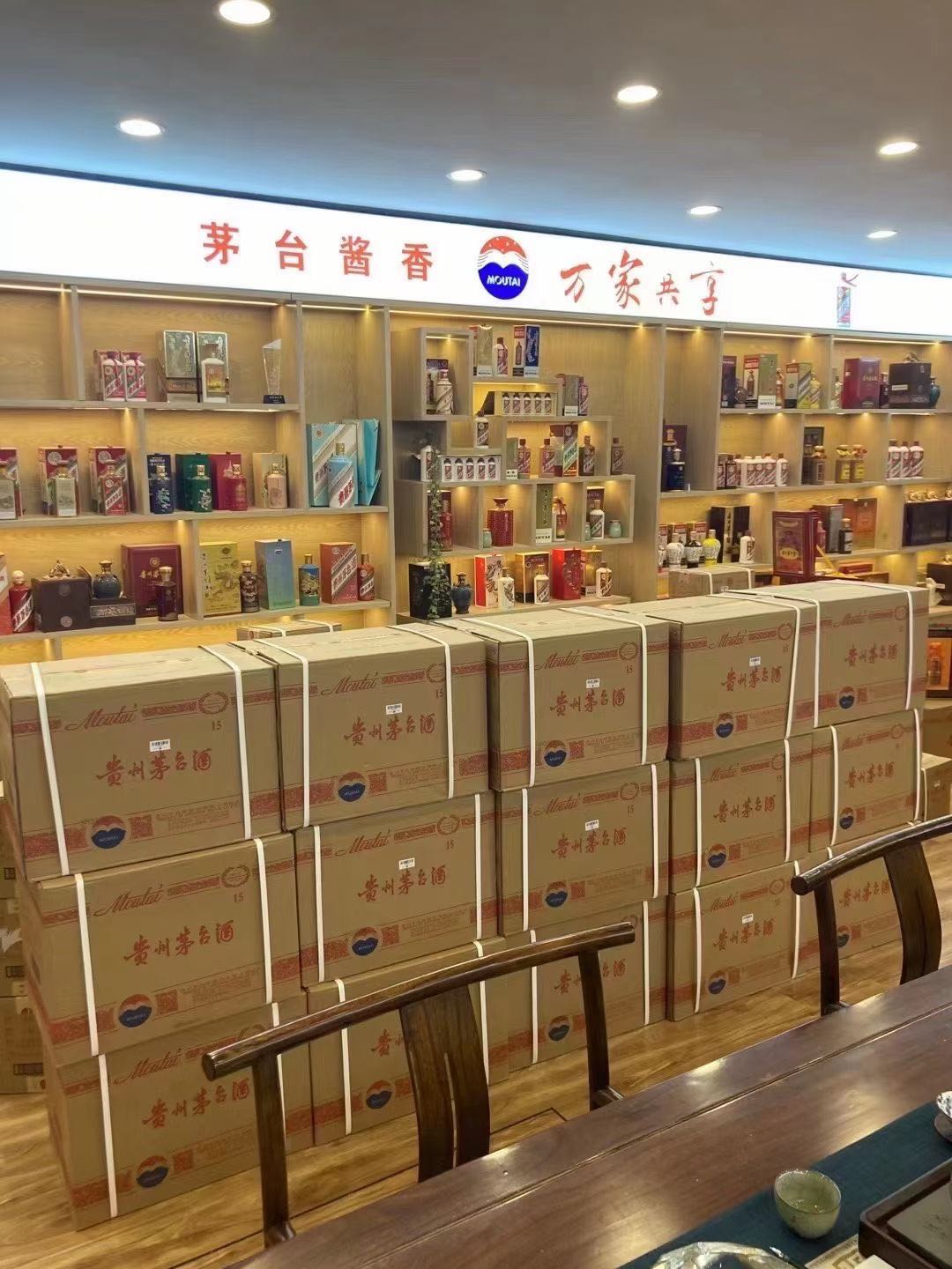 新县临沂郯城15年茅台酒礼盒回收多少钱哪里回收(附近上门回收茅台酒）?