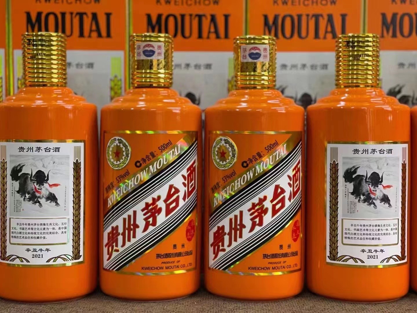 新县德州齐河回收50年陈年茅台酒价格哪里回收(附近上门回收茅台酒）?